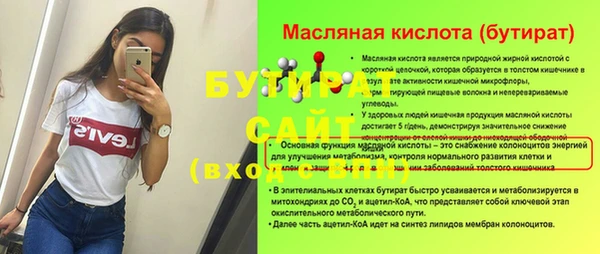 ПСИЛОЦИБИНОВЫЕ ГРИБЫ Богородицк