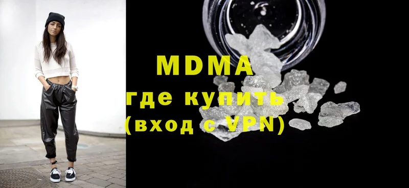 ссылка на мегу ссылка  Собинка  MDMA crystal 